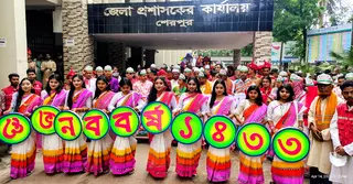 শেরপুরে বাংলা নববর্ষের আনন্দ শোভাযাত্রা